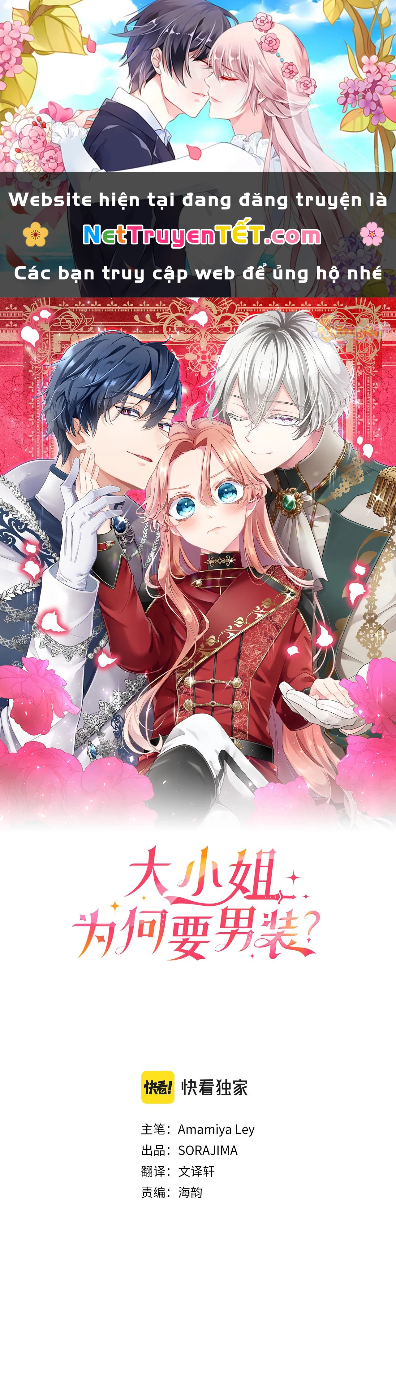 Đại Tiểu Thư Sao Phải Giả Nam Chapter 2 - 1