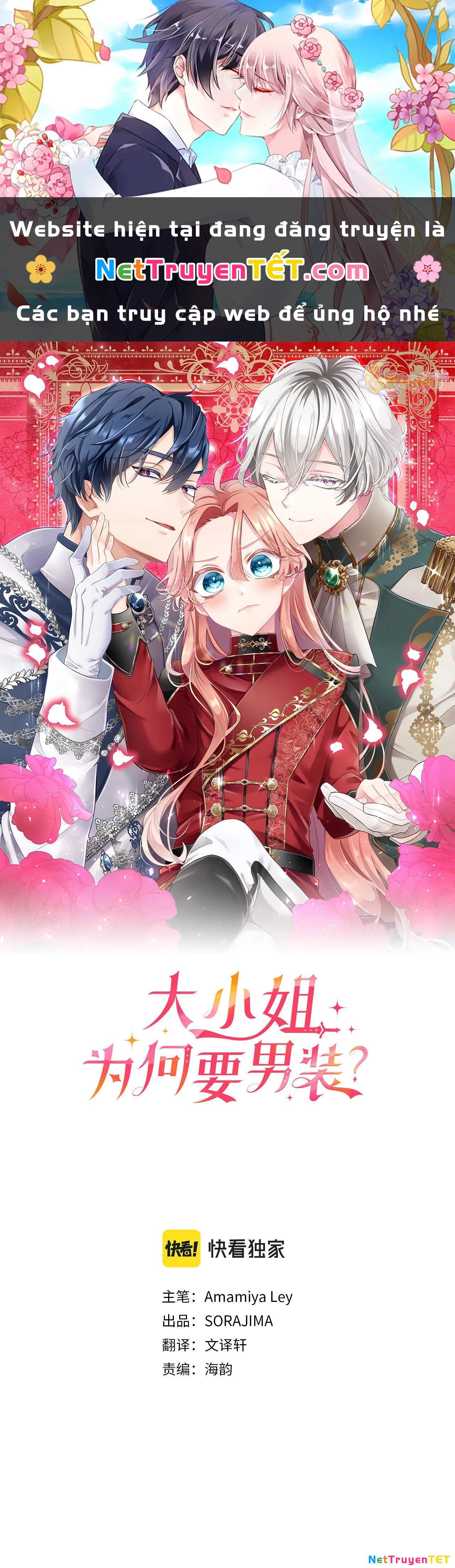 Đại Tiểu Thư Sao Phải Giả Nam Chapter 3 - 1