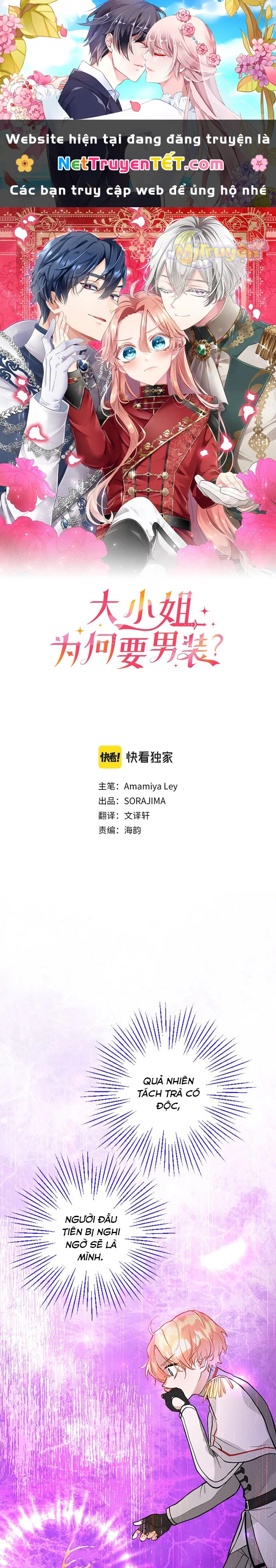 Đại Tiểu Thư Sao Phải Giả Nam Chapter 8 - 1