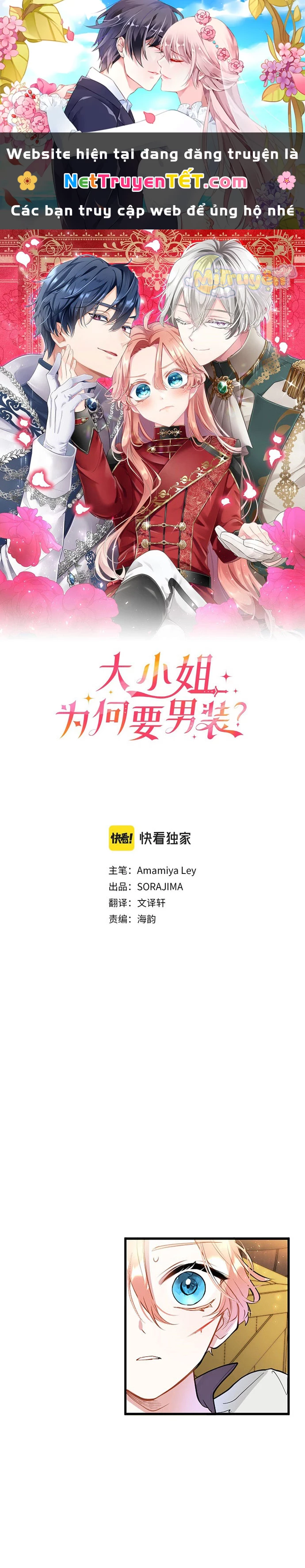 Đại Tiểu Thư Sao Phải Giả Nam Chapter 12 - 1