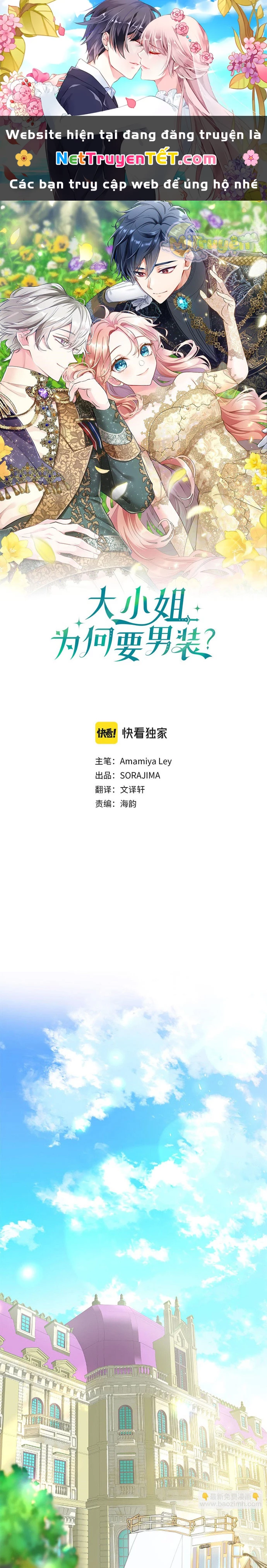 Đại Tiểu Thư Sao Phải Giả Nam Chapter 16 - 1