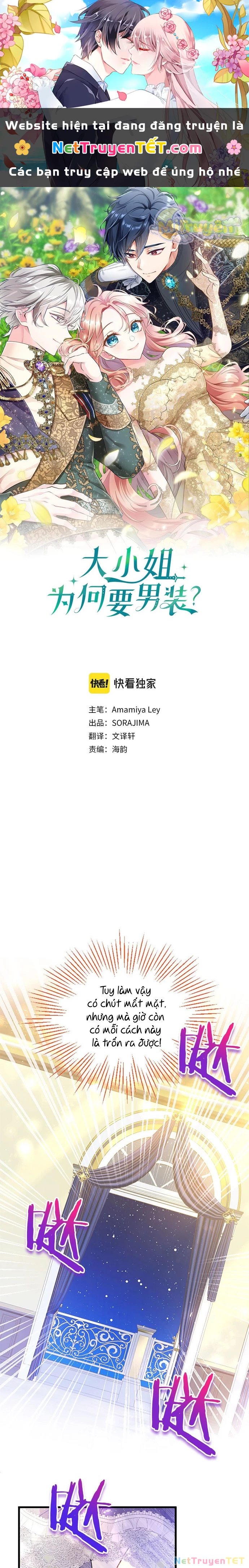 Đại Tiểu Thư Sao Phải Giả Nam Chapter 19 - 1