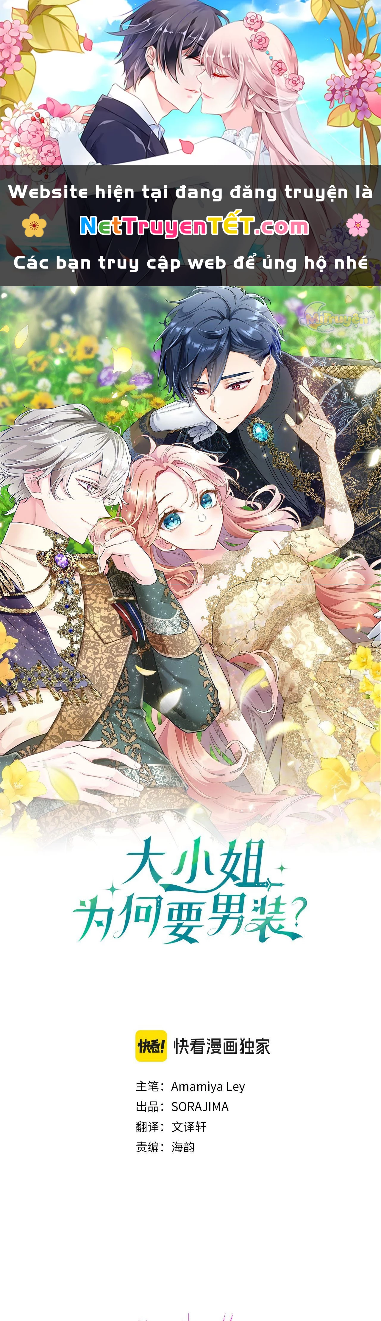 Đại Tiểu Thư Sao Phải Giả Nam Chapter 24 - 1