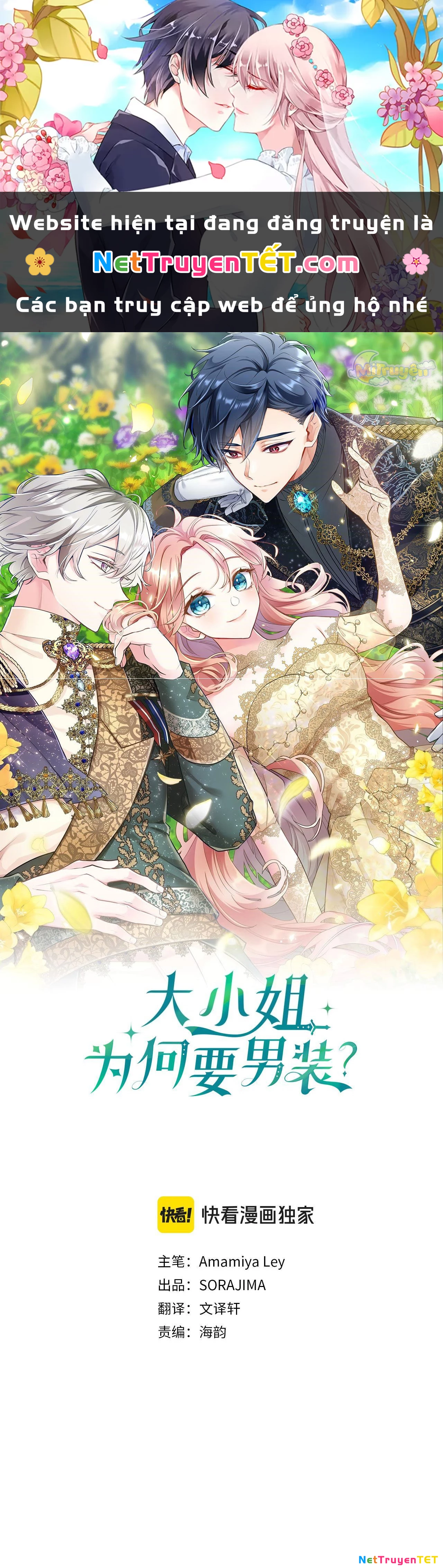 Đại Tiểu Thư Sao Phải Giả Nam Chapter 27 - 1