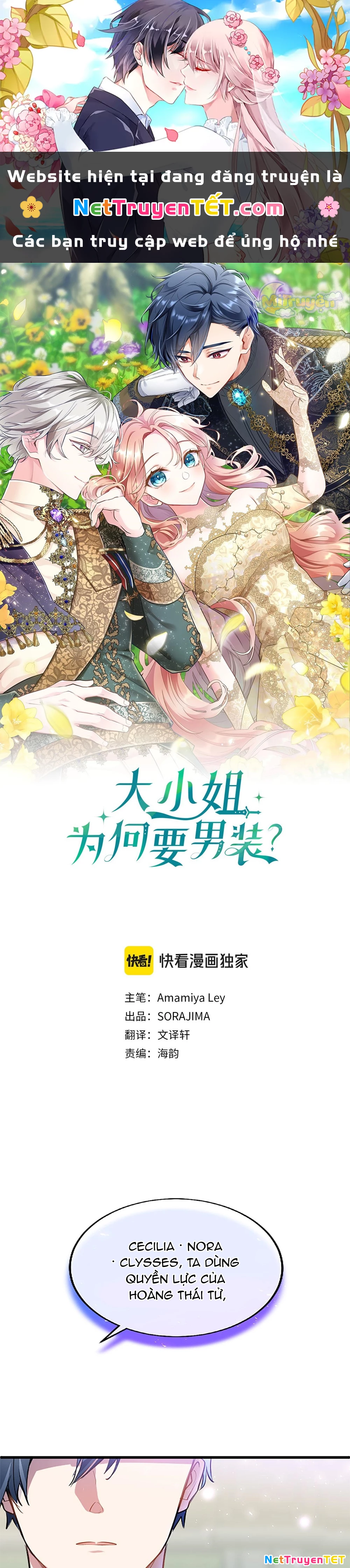 Đại Tiểu Thư Sao Phải Giả Nam Chapter 30 - 1