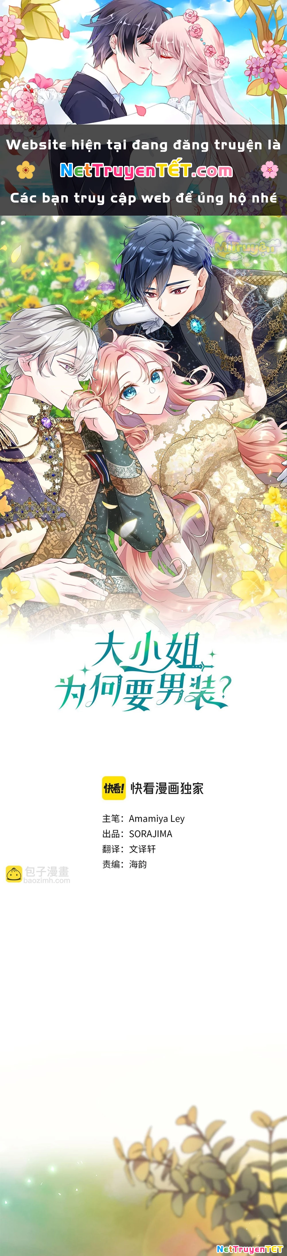 Đại Tiểu Thư Sao Phải Giả Nam Chapter 31 - 1