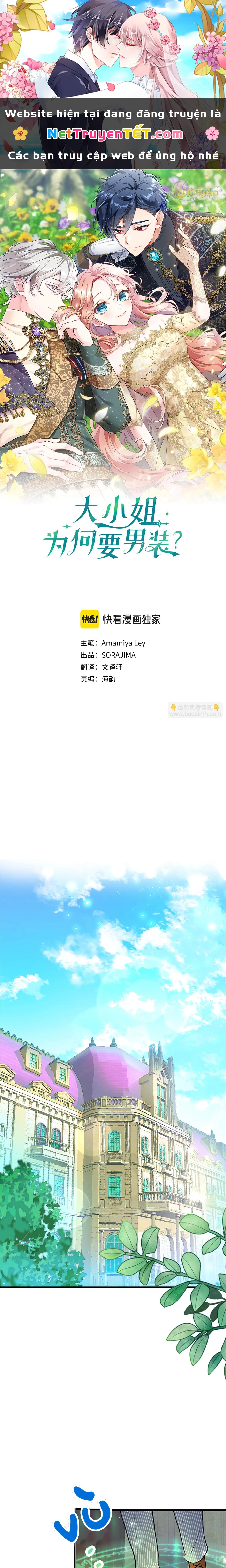 Đại Tiểu Thư Sao Phải Giả Nam Chapter 33 - 1