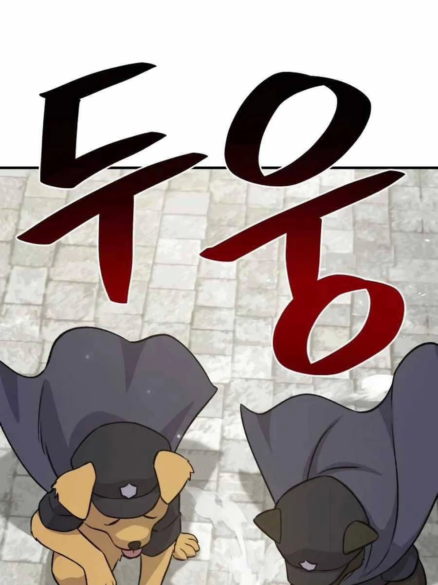 Làm Nông Dân Trong Tòa Tháp Thử Thách Chapter 20 - 41