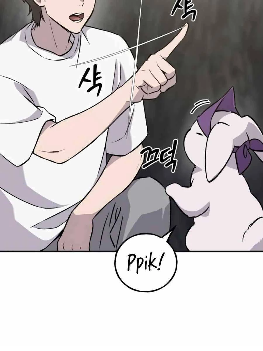 Làm Nông Dân Trong Tòa Tháp Thử Thách Chapter 20 - 81