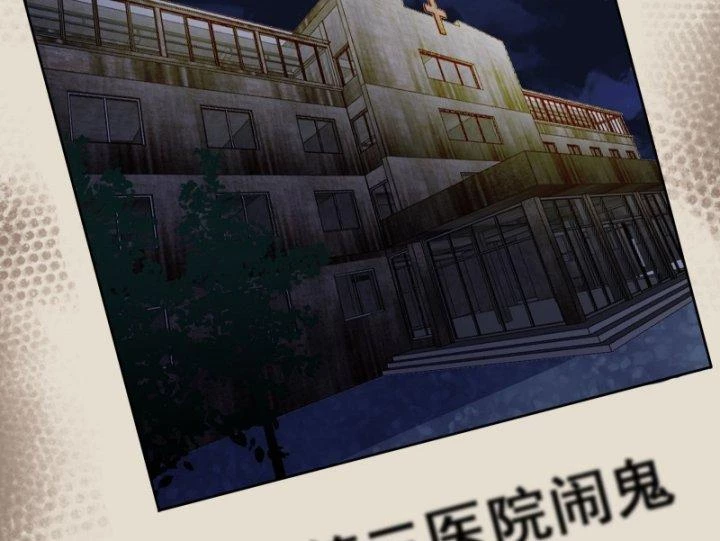 Quốc Thuật? Bần Đạo Không Biết!Bần Đạo Chỉ Biết Lôi Pháp Chapter 13 - 53