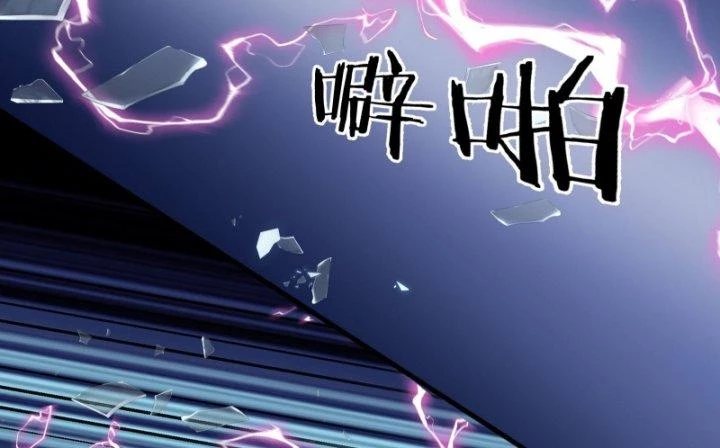 Quốc Thuật? Bần Đạo Không Biết!Bần Đạo Chỉ Biết Lôi Pháp Chapter 14 - 30