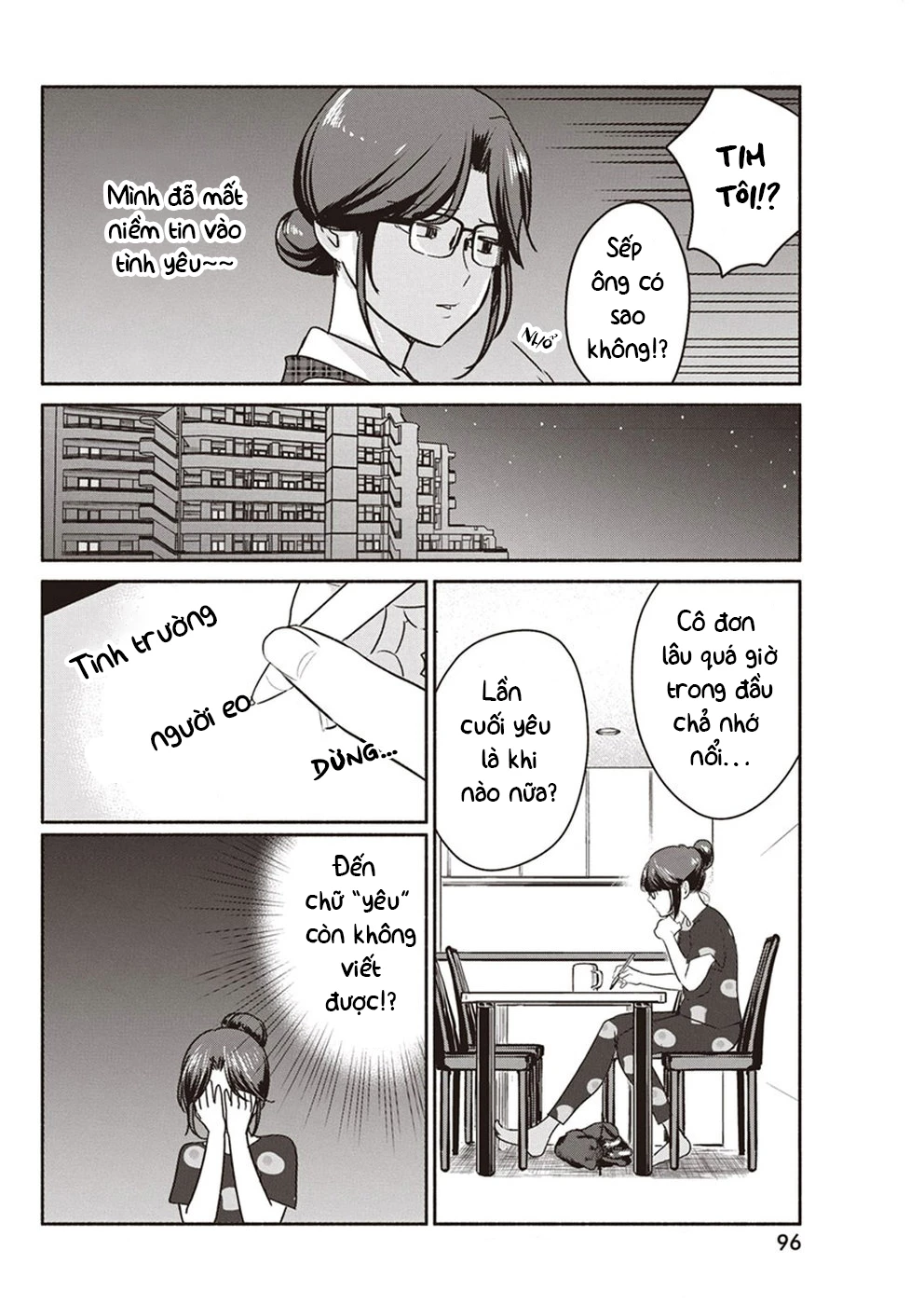 Majo Wa Mioji Kara Chapter 5 - 5