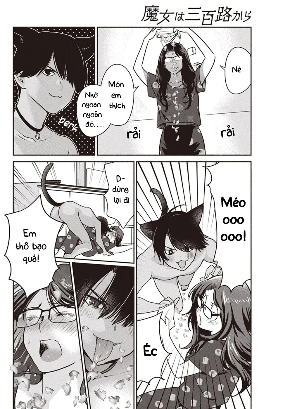 Majo Wa Mioji Kara Chapter 5 - 15