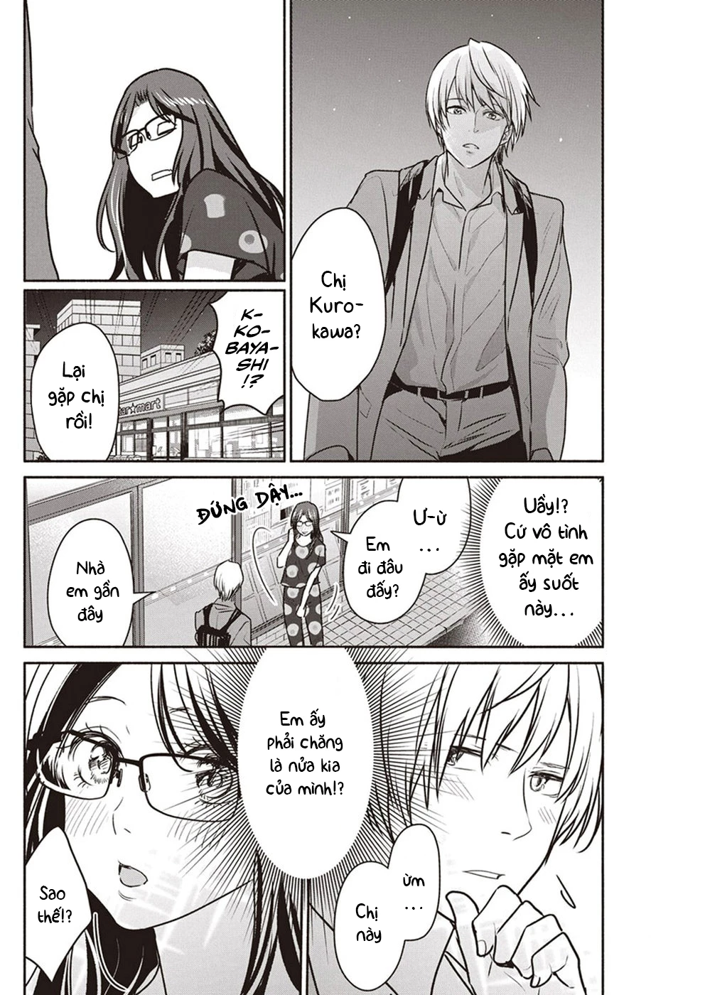 Majo Wa Mioji Kara Chapter 5 - 19