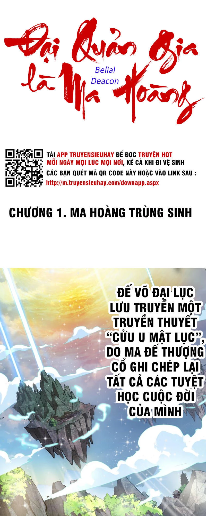 Đại Quản Gia Là Ma Hoàng Chapter 1 - 1