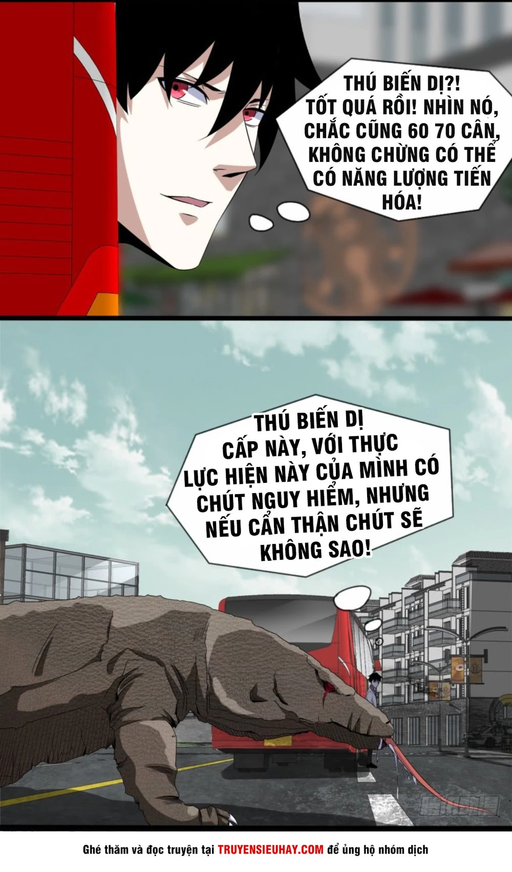 Mạt Thế Vi Vương Chapter 15 - 12
