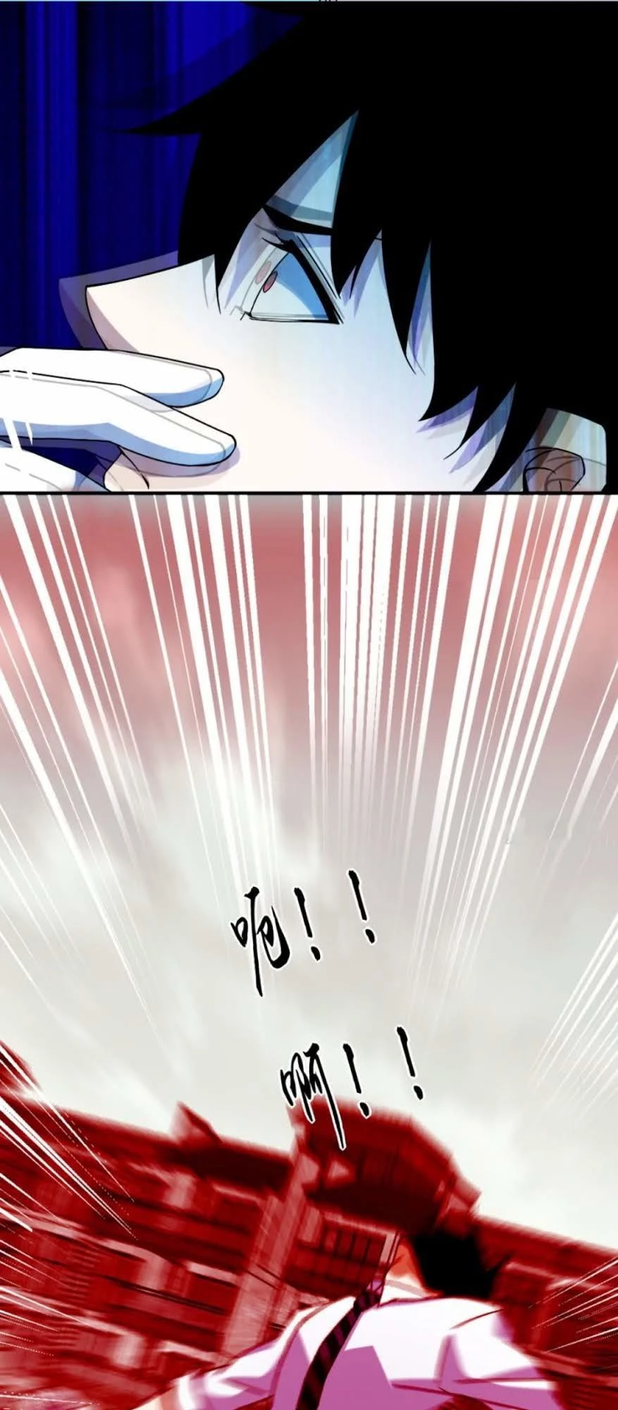 Mạt Thế Vi Vương Chapter 18 - 10