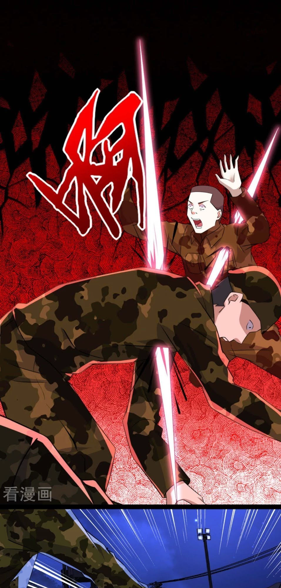 Mạt Thế Vi Vương Chapter 89 - 7