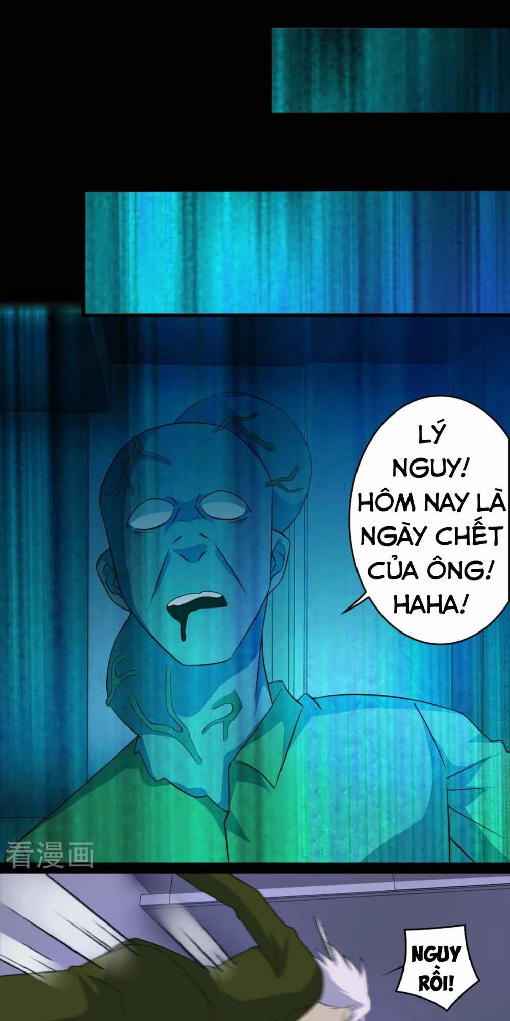 Mạt Thế Vi Vương Chapter 90 - 17
