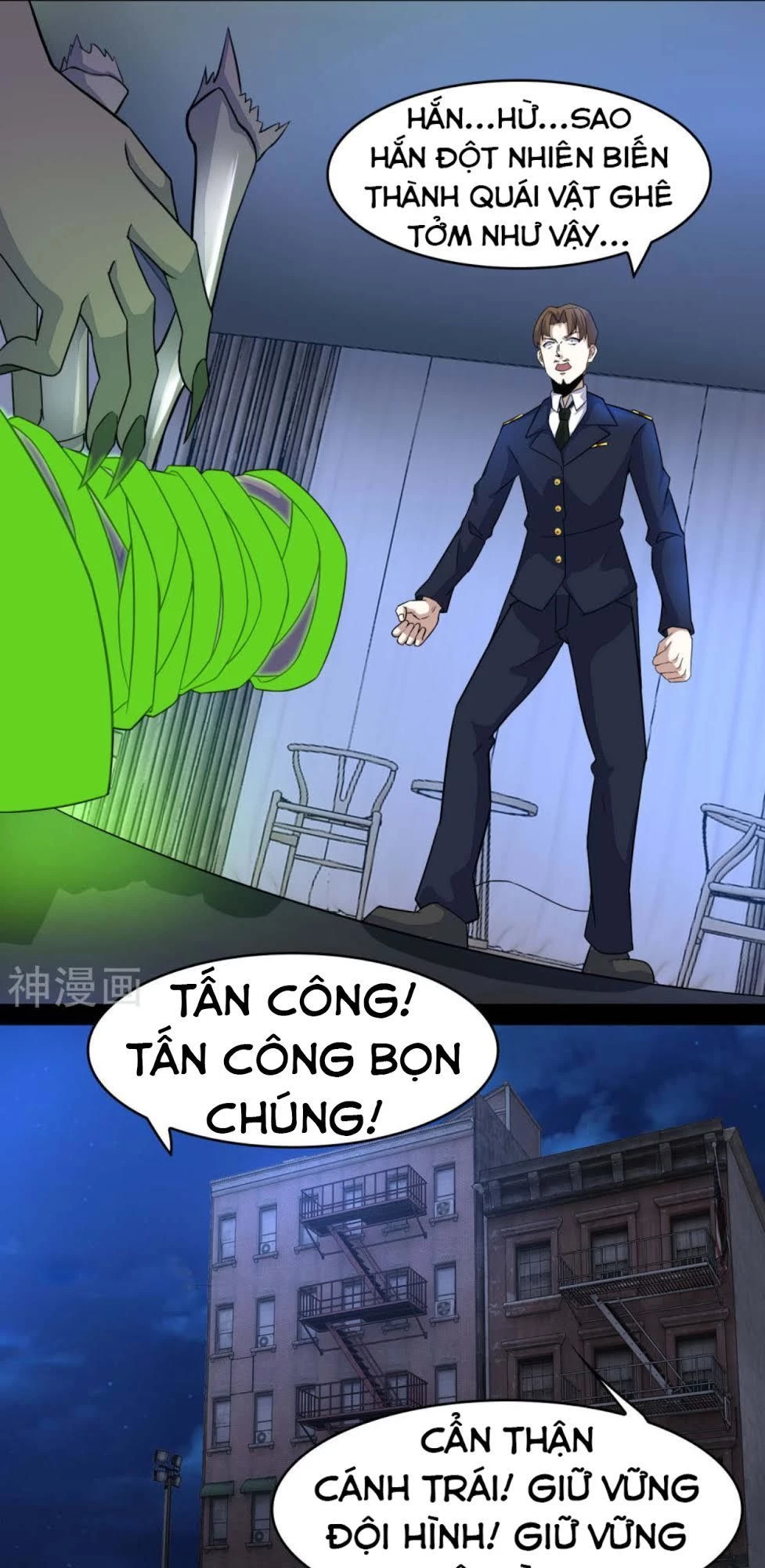 Mạt Thế Vi Vương Chapter 91 - 6