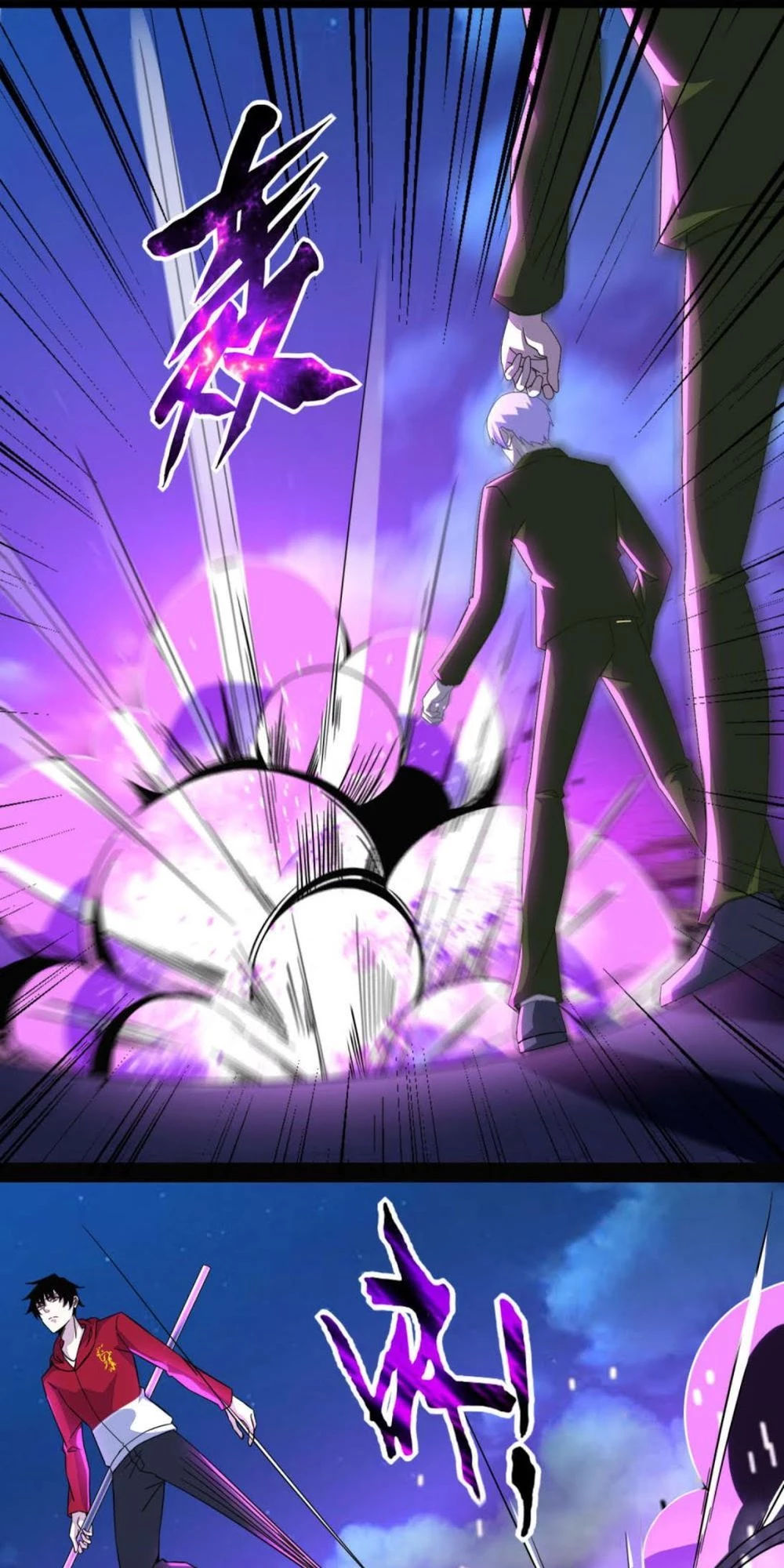 Mạt Thế Vi Vương Chapter 91 - 12