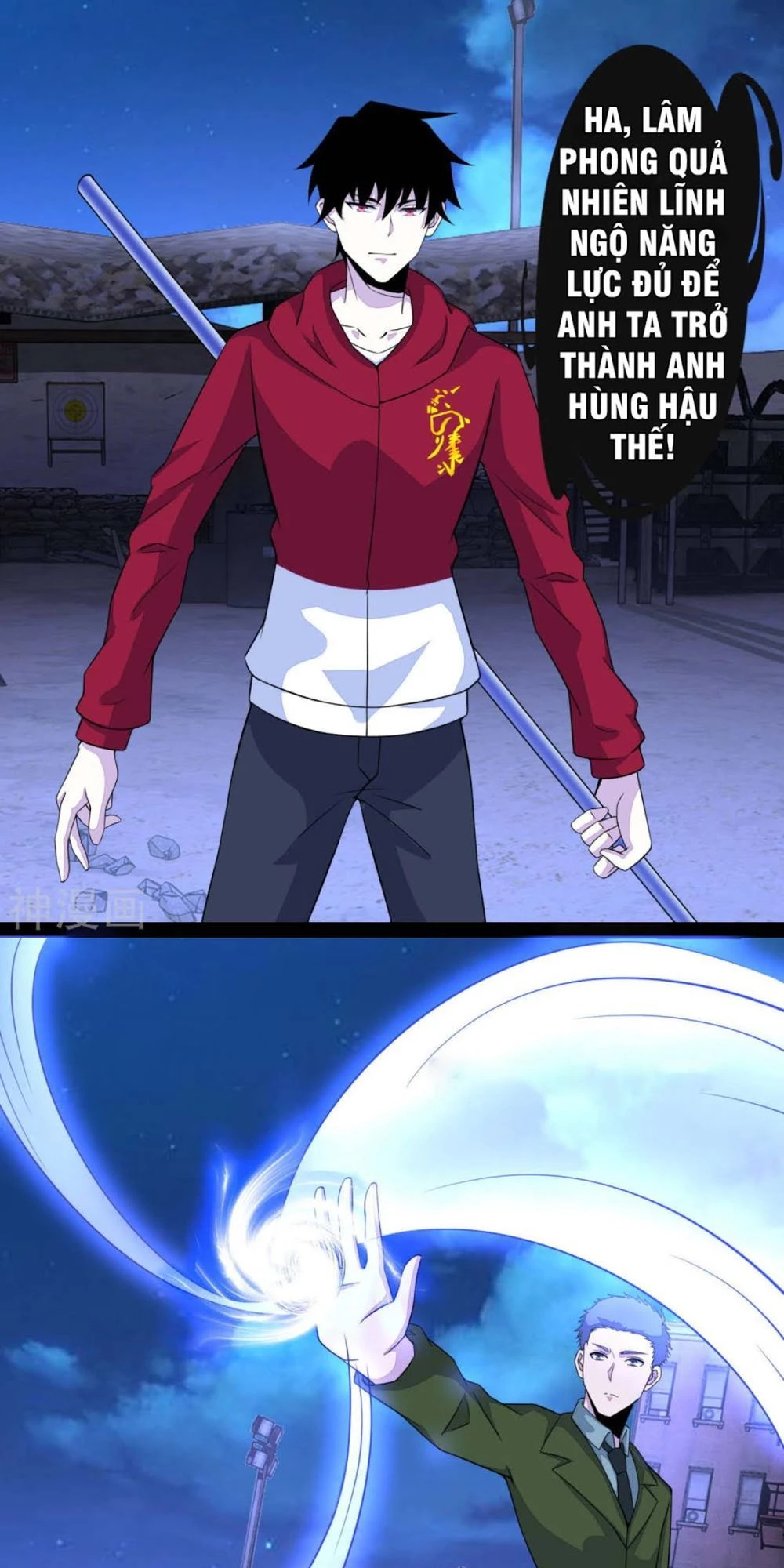 Mạt Thế Vi Vương Chapter 91 - 27