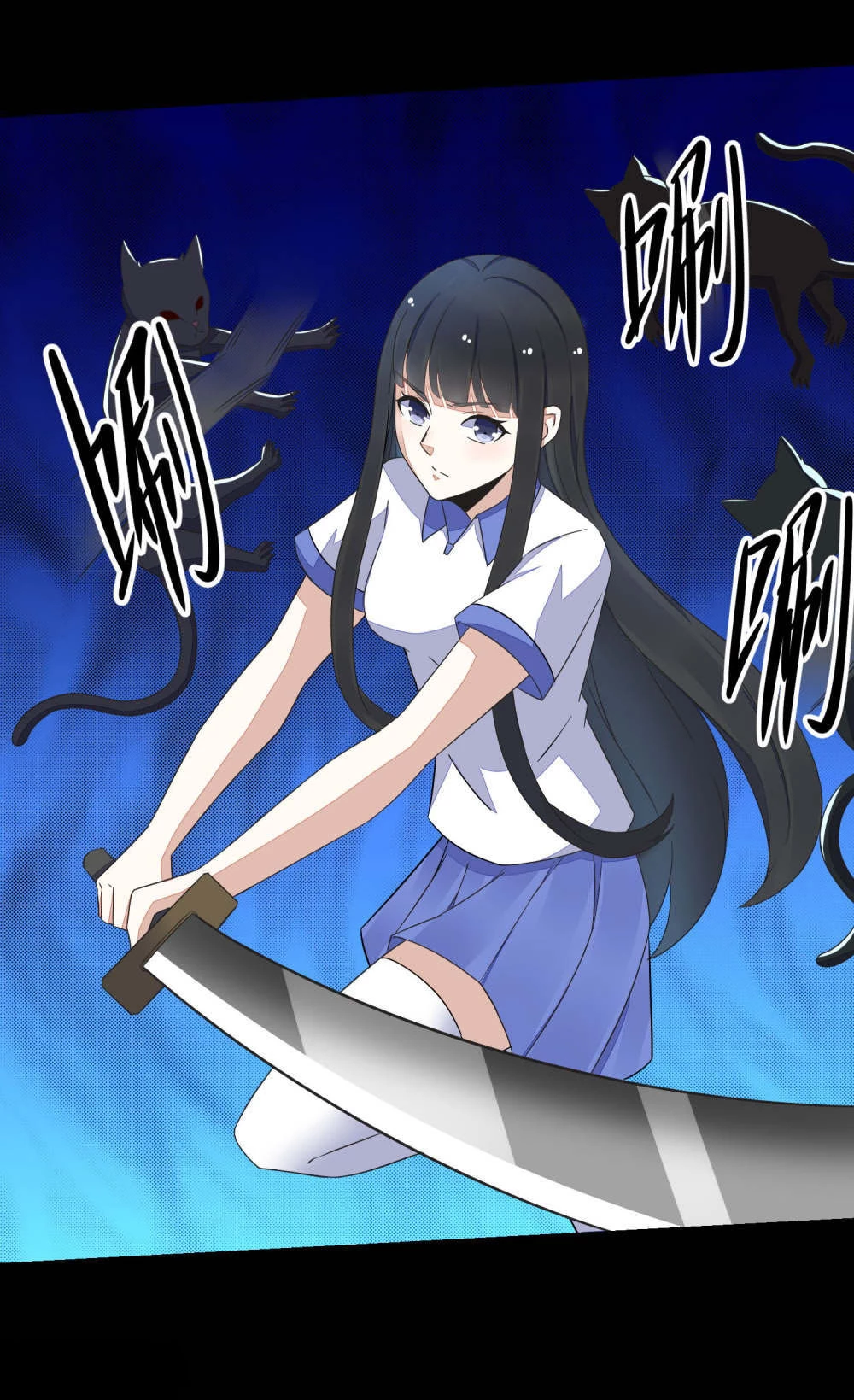 Mạt Thế Vi Vương Chapter 115 - 8