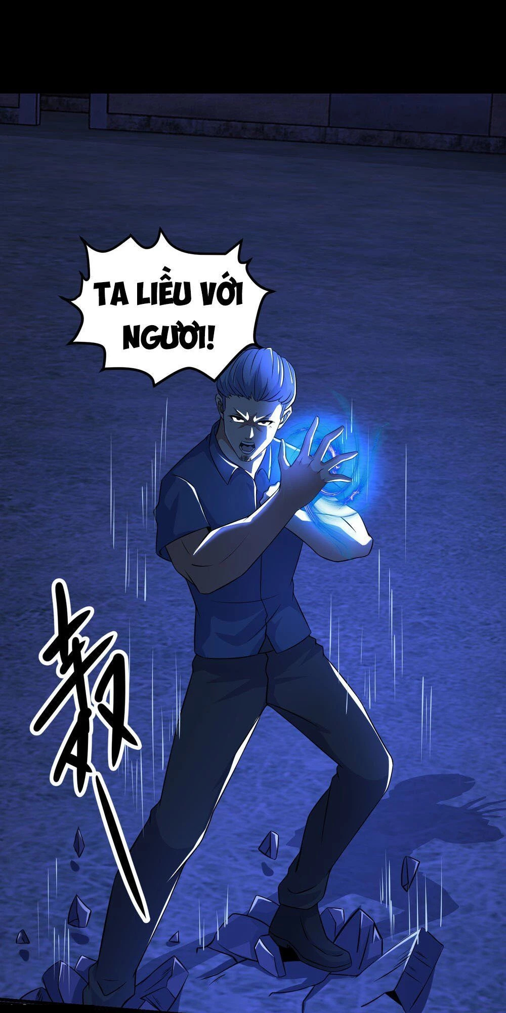 Mạt Thế Vi Vương Chapter 116 - 20