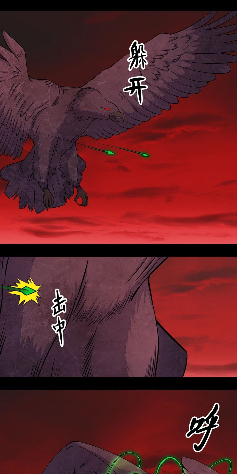 Mạt Thế Vi Vương Chapter 131 - 14