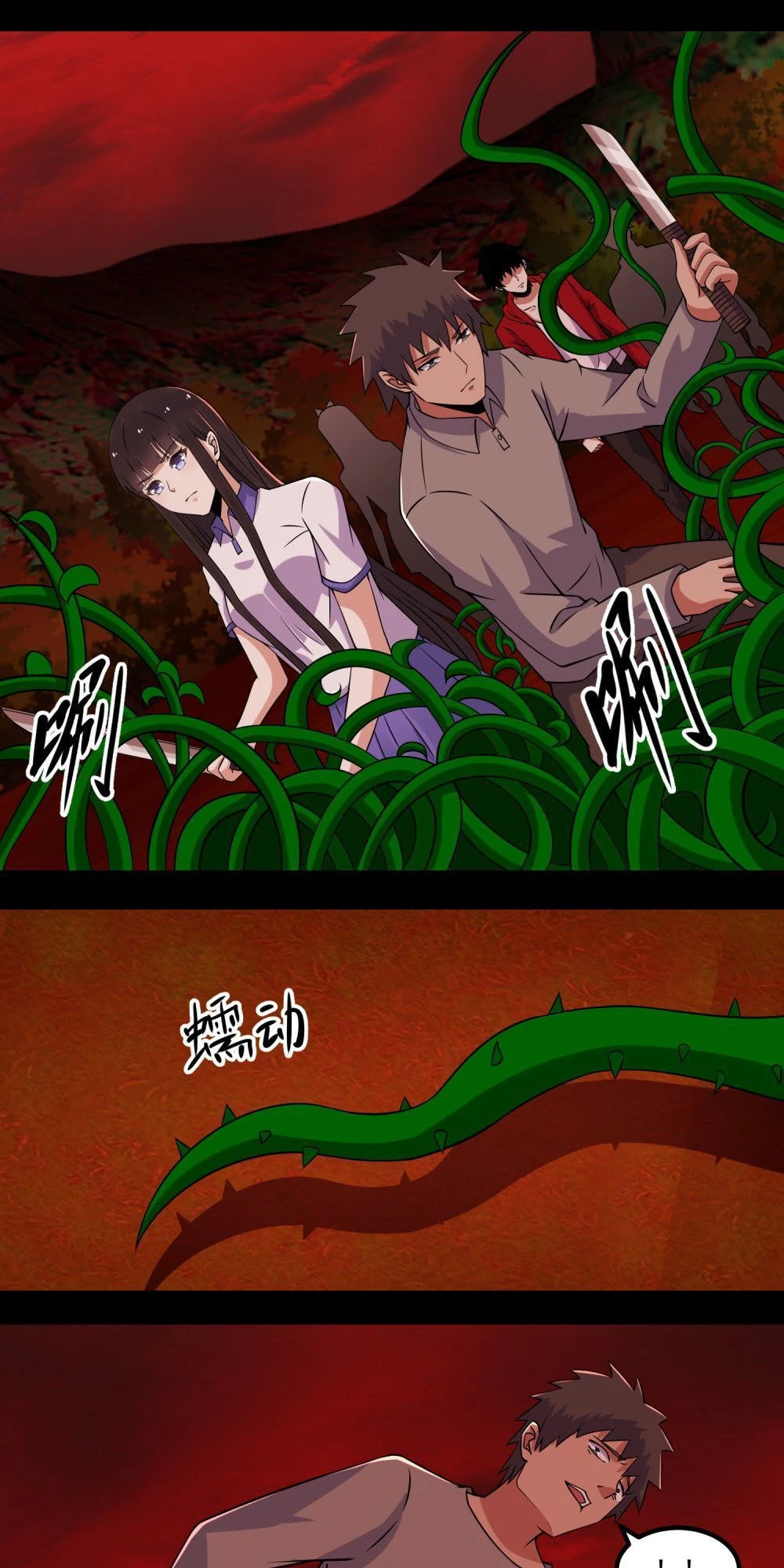 Mạt Thế Vi Vương Chapter 131 - 24