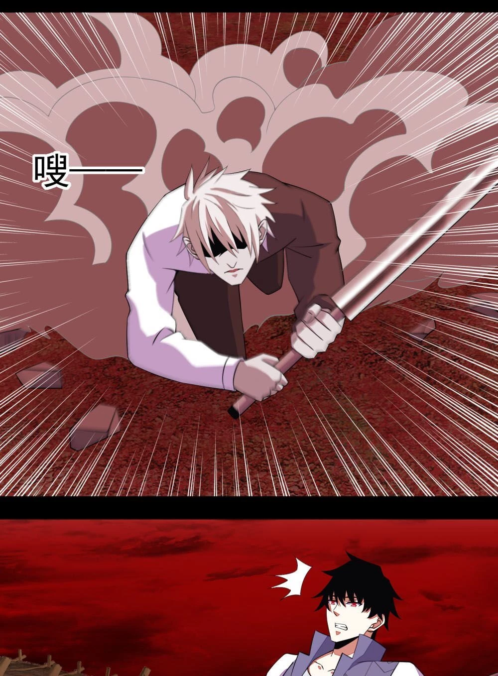 Mạt Thế Vi Vương Chapter 140 - 14