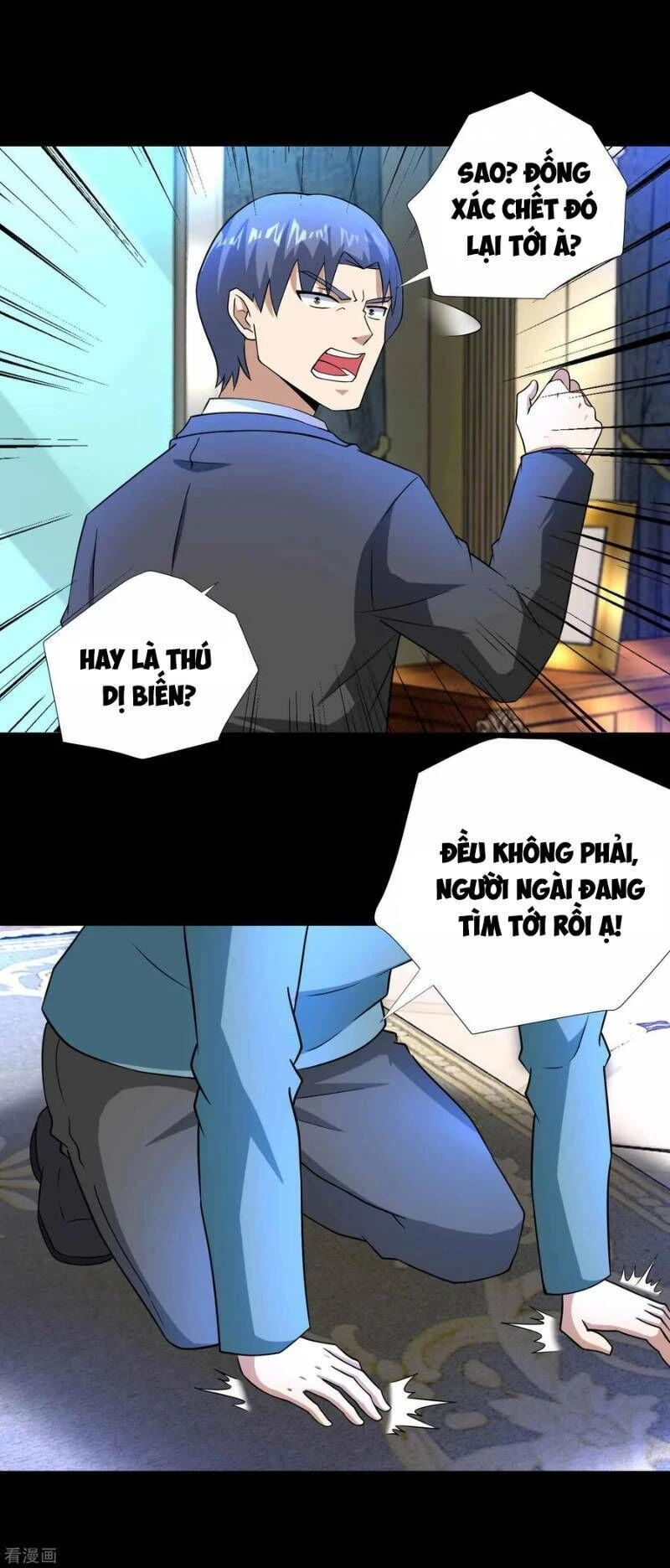 Mạt Thế Vi Vương Chapter 192 - 8