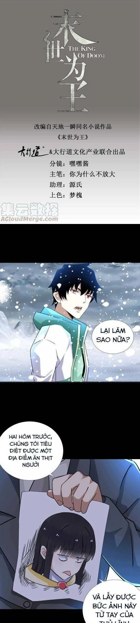 Mạt Thế Vi Vương Chapter 195 - 2