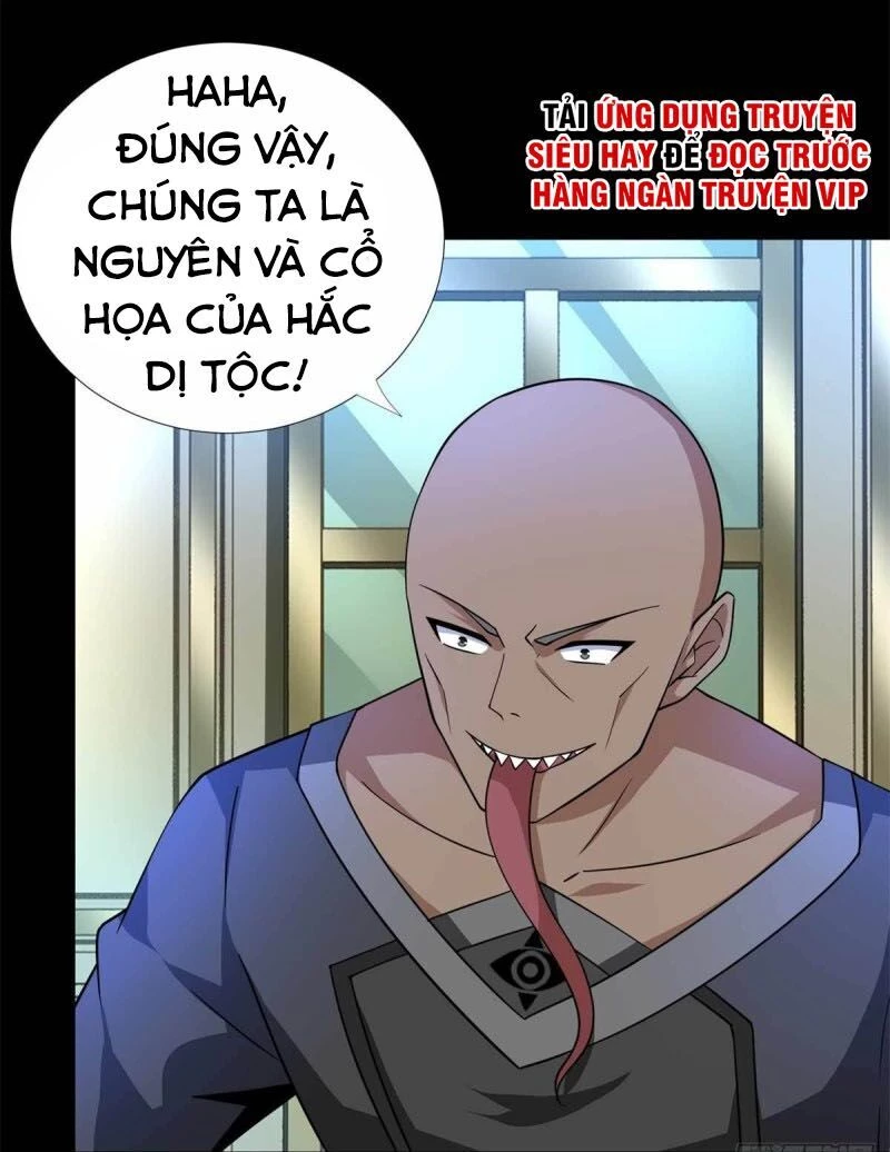 Mạt Thế Vi Vương Chapter 212 - 17