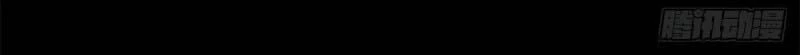 Mạt Thế Vi Vương Chapter 228 - 21