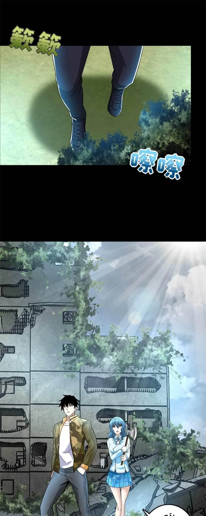 Mạt Thế Vi Vương Chapter 228 - 25