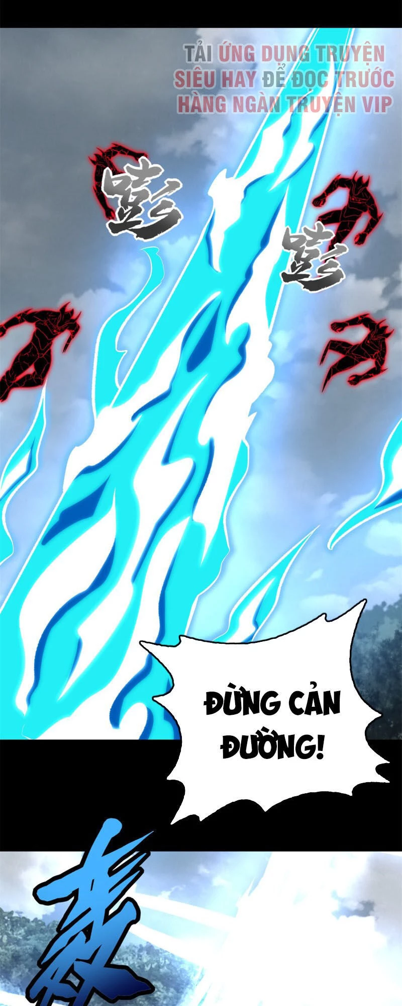Mạt Thế Vi Vương Chapter 264 - 23