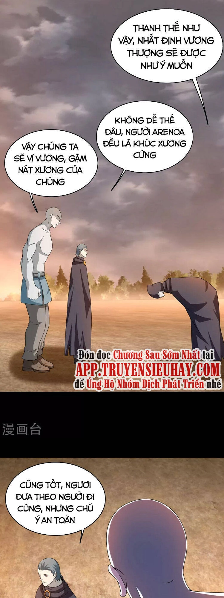 Mạt Thế Vi Vương Chapter 362 - 15