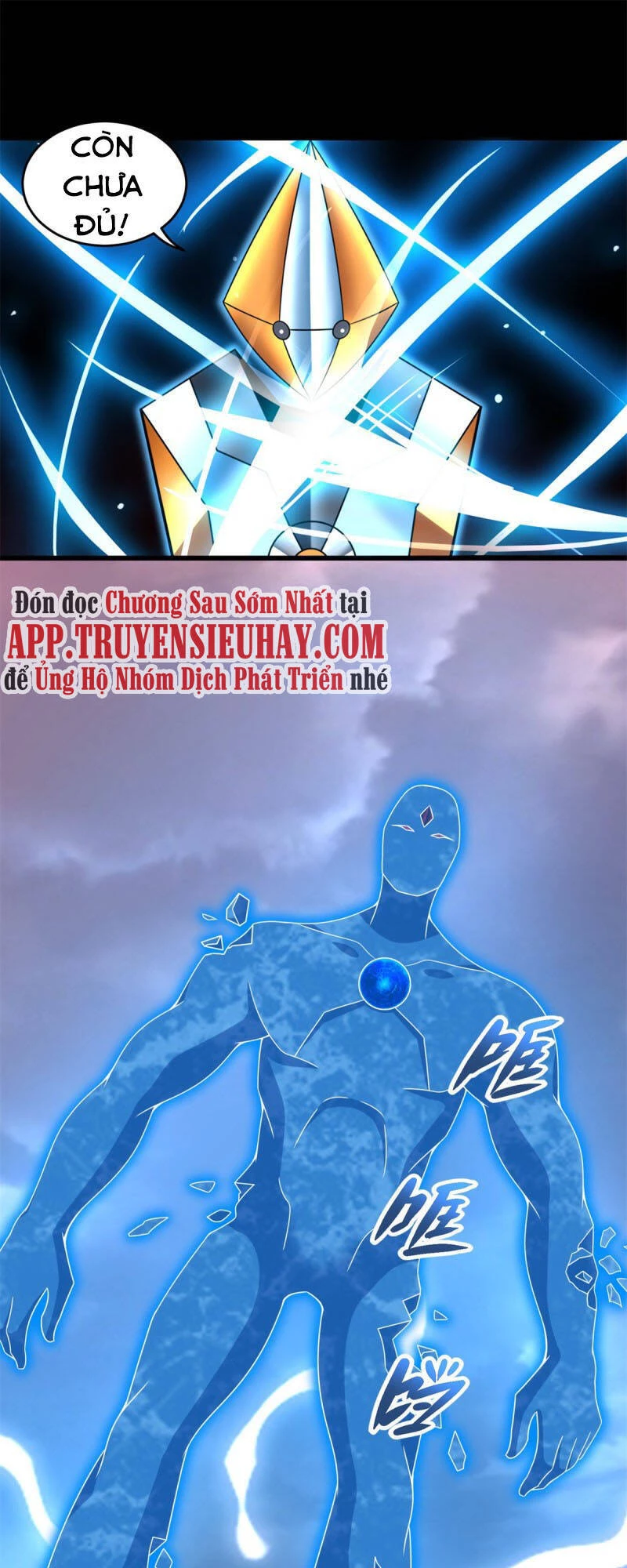 Mạt Thế Vi Vương Chapter 365 - 23