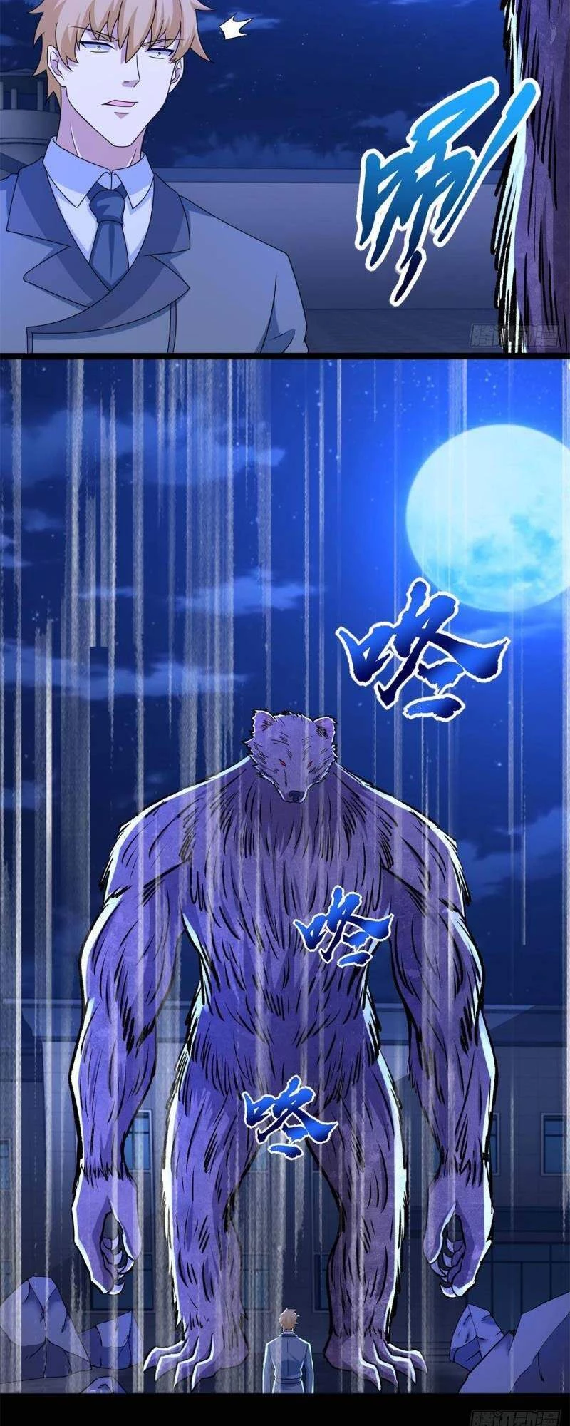 Mạt Thế Vi Vương Chapter 398 - 15