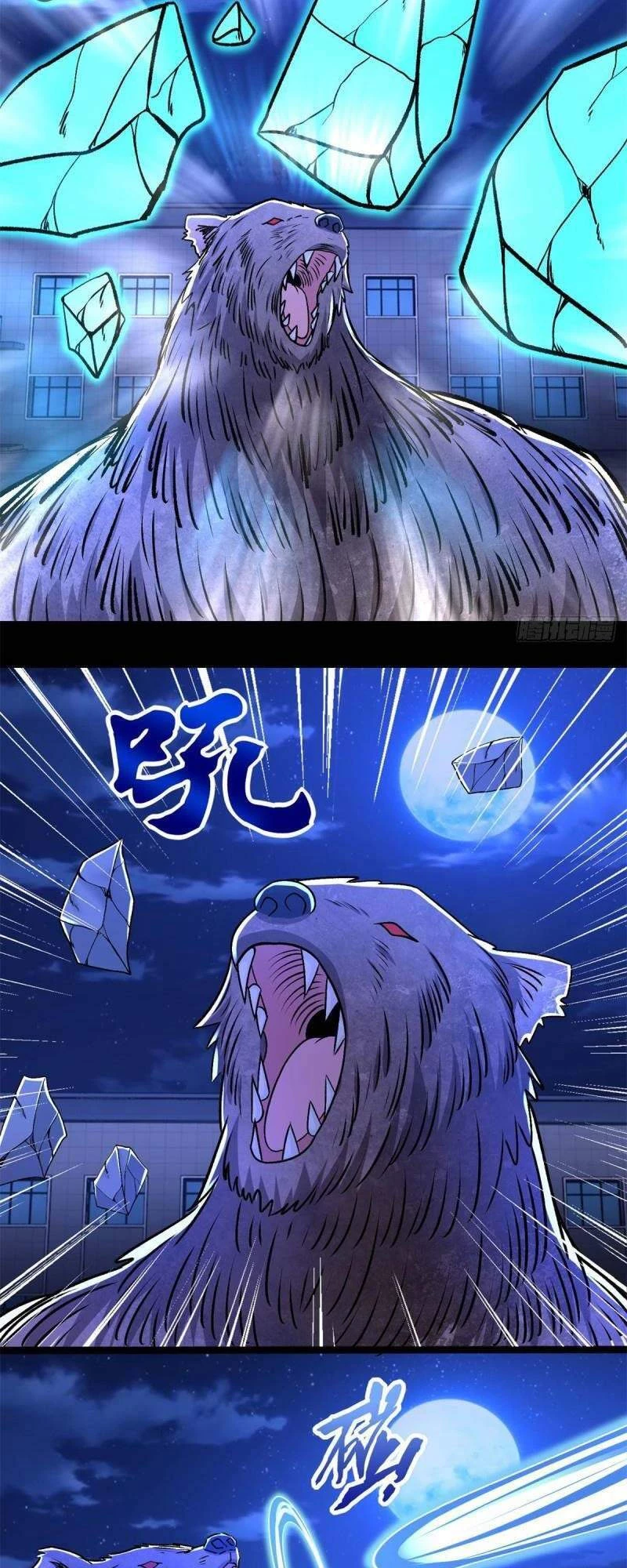 Mạt Thế Vi Vương Chapter 398 - 24