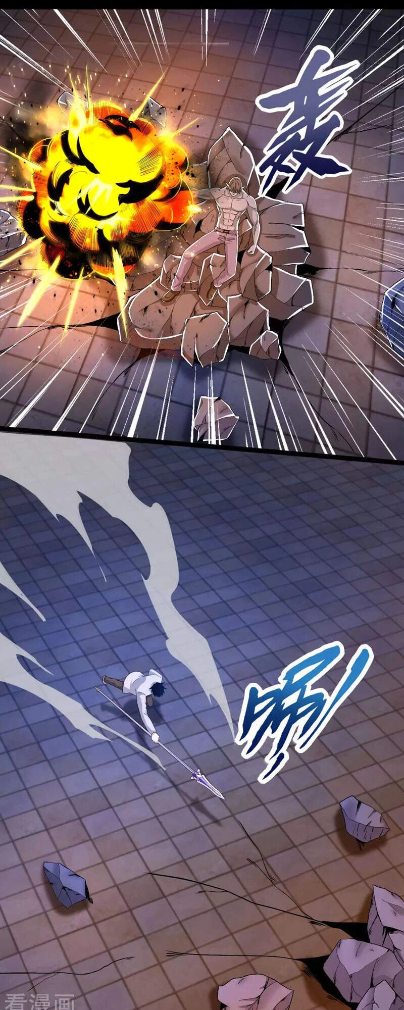 Mạt Thế Vi Vương Chapter 409 - 17