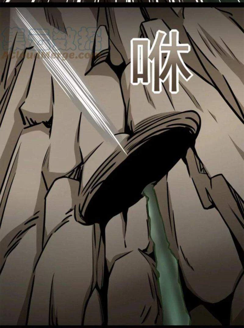 Mạt Thế Vi Vương Chapter 427 - 7