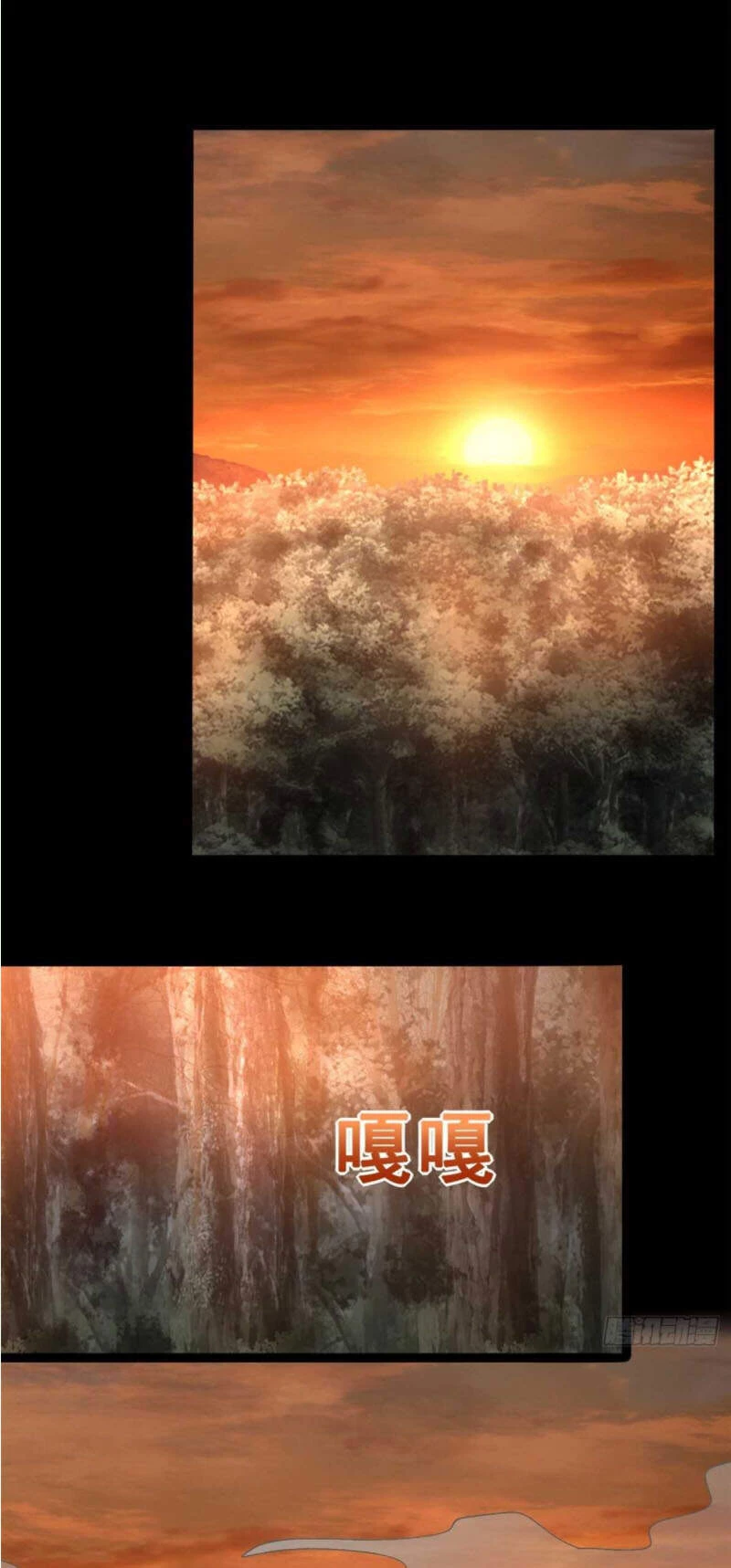 Mạt Thế Vi Vương Chapter 430 - 1