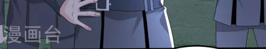 Mạt Thế Vi Vương Chapter 447 - 2