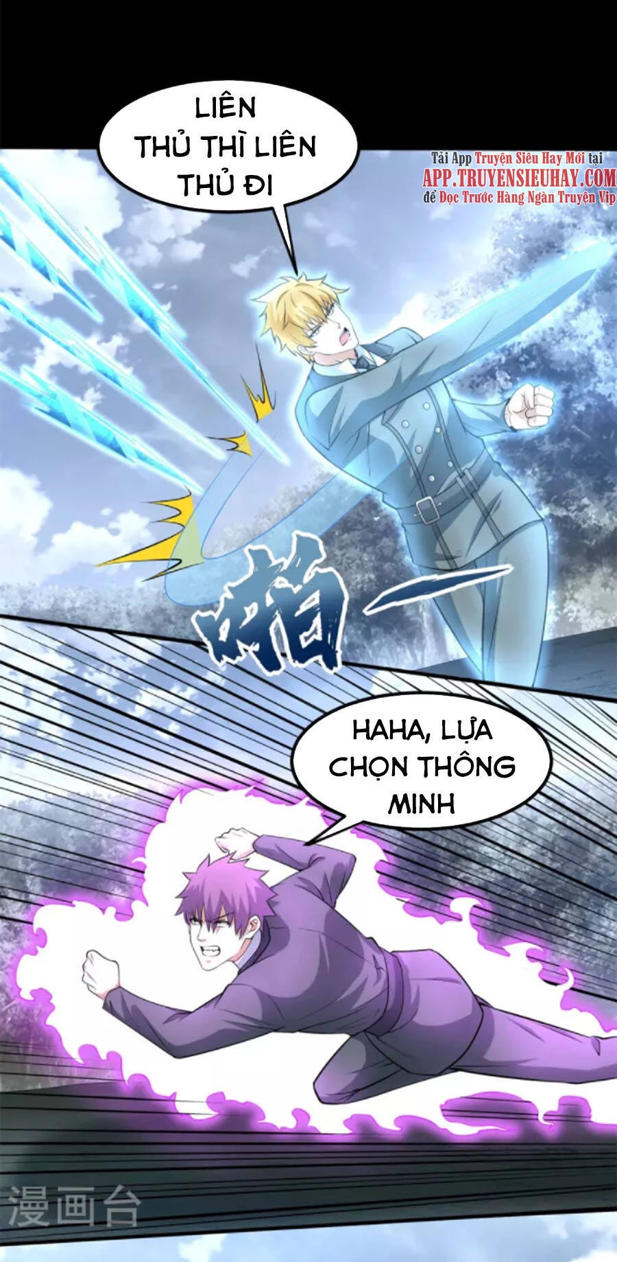 Mạt Thế Vi Vương Chapter 448 - 9