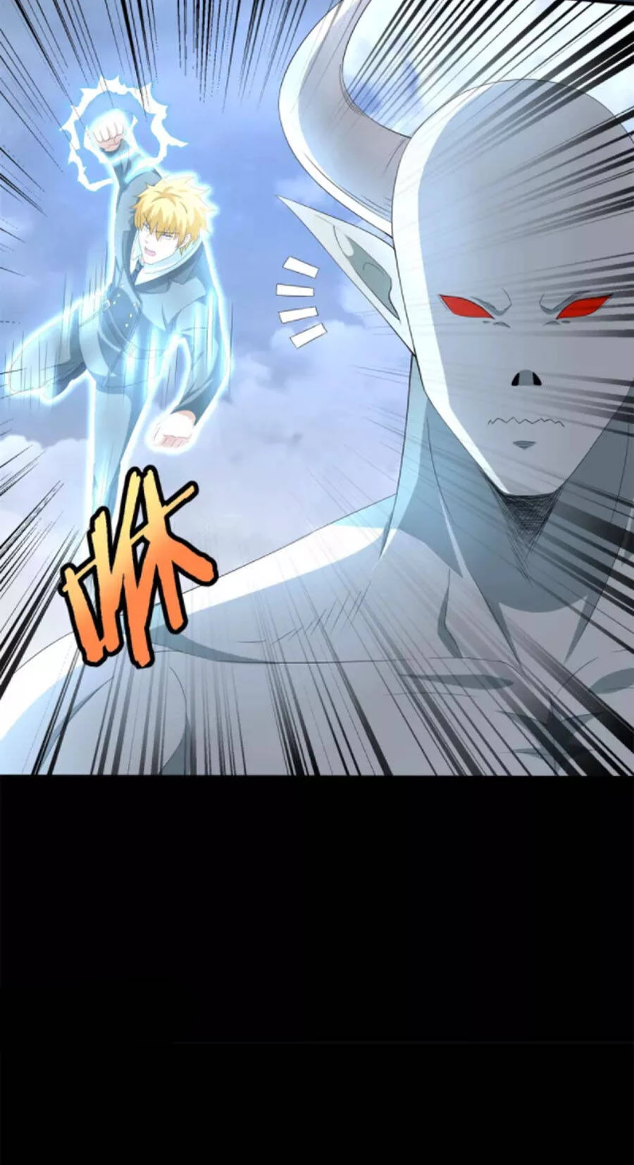Mạt Thế Vi Vương Chapter 448 - 16