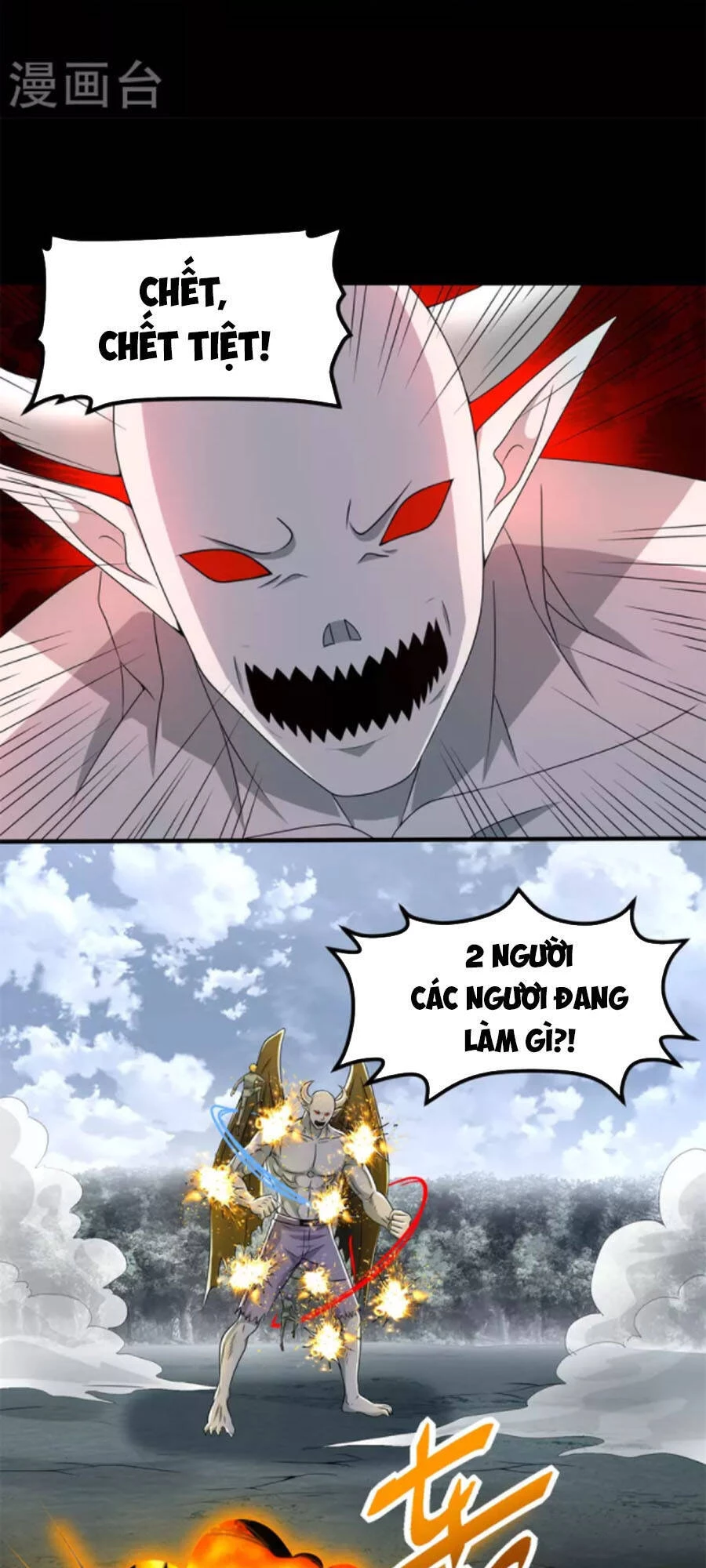 Mạt Thế Vi Vương Chapter 448 - 21