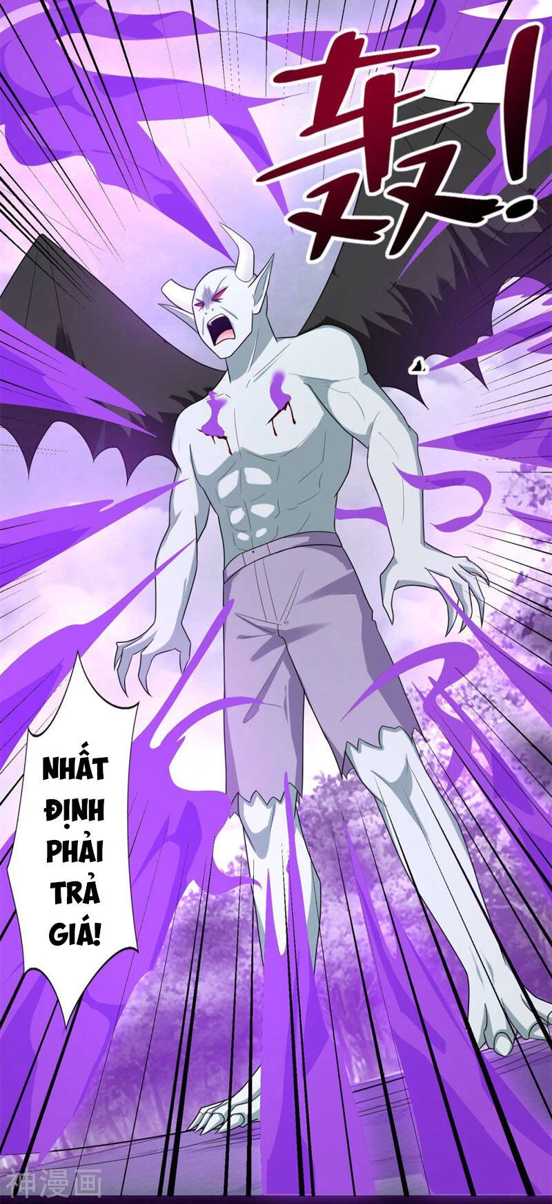 Mạt Thế Vi Vương Chapter 453 - 16
