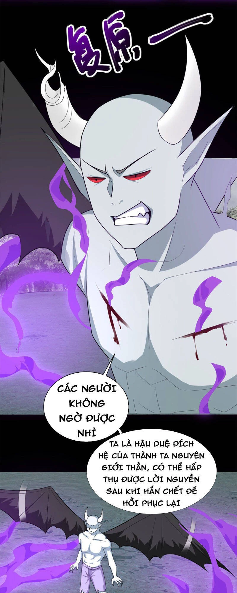 Mạt Thế Vi Vương Chapter 453 - 17
